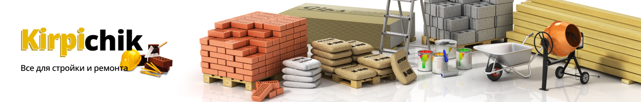 Кирпичик Все для стройки и ремонта
