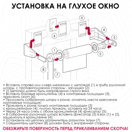 Штора рулонная Торонто серый 120х160 см 7514120160